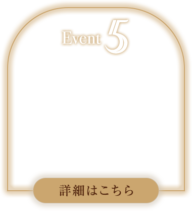 EVNET05 毎月３日・１３日・２３日毎月「３」のつく日はMISAMO：SmartNews連載企画day！